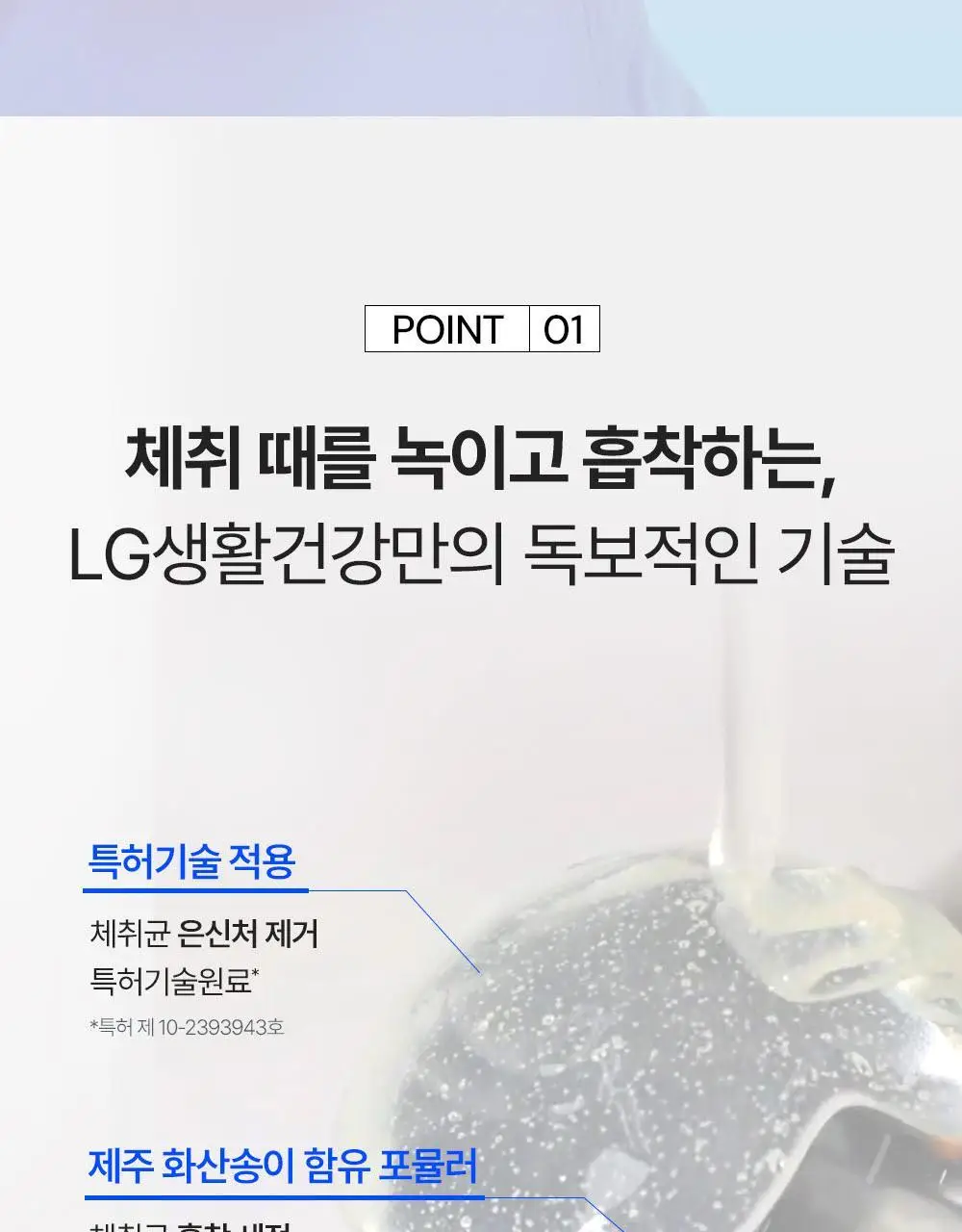 [인생84 PICK] 46cm 체취 땀냄새 솔루션 약산성 데오드란트 바디워시 600ml 3종 택1 상세페이지 9